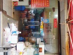 -锅贴大王南翔小笼(临沂二村店)