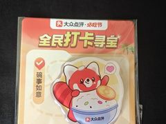 -济南恒隆广场