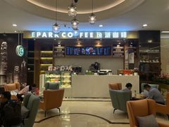-逸派咖啡 EPARKCOFFEE(广安门店)