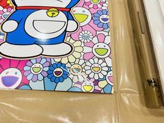 -龙慧画框·裱画配框工厂店