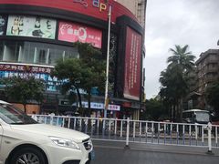 -傣妹休闲时尚火锅(星力壹号店)