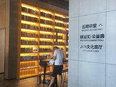-五峰书院(南洋泾路店)