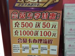 -天鲜阁·海鲜粤菜·33年老字号(石槎白云站店)