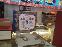 -五号法甜(二七万达店)