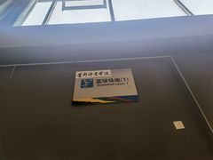 -梦想之巅青少年篮球培训中心(海淀校区)