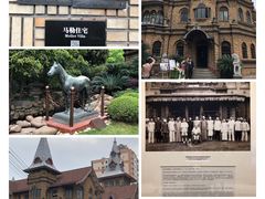 -马勒别墅饭店(静安寺店)