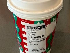 -星巴克(凯德晶萃店)