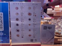 -阮大兴糕团(日月光中心店)