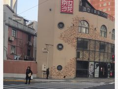 -KOI Thé(力宝广场店)