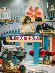 -奈尔宝家庭中心·亲子餐厅(鄞州万达店)