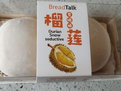 -面包新语(滨湖万达店)