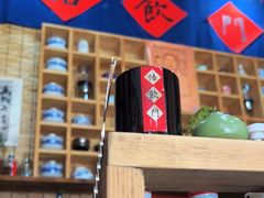 -悟饮门市景店