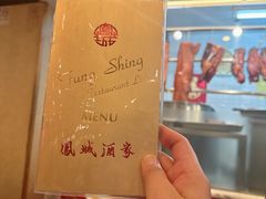 -凤城酒家(渣华道)