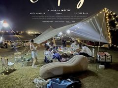 -春花秋色城市公园