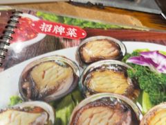 -濠轩阁特色生蚝火锅总店