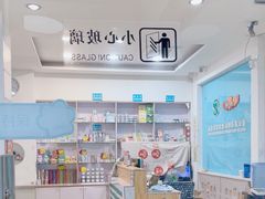-瑞派宠物医院·内科·软组织·绝育中心(沈阳八纬路分院)