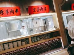 -北方家宴(番禺永旺店)