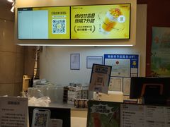 -7分甜(苏州园区科文中心店)