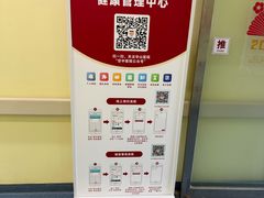 -复旦大学附属华山医院(浦东院区)