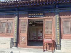 -河间府署
