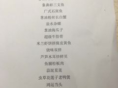 菜单-宁波饭店·甬味灶(马园路店)