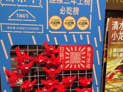 -清水亭湖北菜(大屯DT51店)