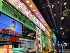 -乐乐姐超级土豆(中关村5号店)
