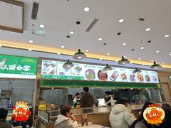 -伊麦佳兰州牛肉面清真美食店