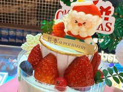 -超港·蛋糕面包(包河万达店)