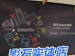 -龙湖重庆时代天街