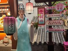 -寻宝记绍兴菜(状元店)