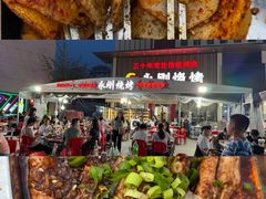 -永刚烧烤(大夜市店)