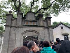 -丝绸小镇荻港古村