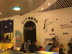 -天空之城欢乐嘉年华苏州店(环球188广场店)