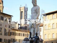 -领主广场
