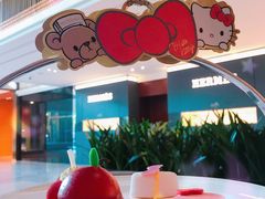 -王府半岛酒店·大堂茶座