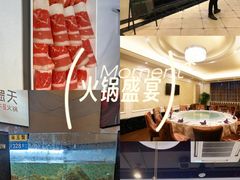-德天肥牛海鲜火锅(城西银泰店)
