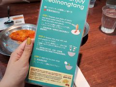-神仙雪浓汤(明洞店)