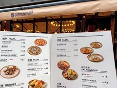 -COMMUNE幻师(上邦百汇城店)