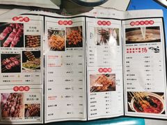 -四季烟火烧烤酒场
