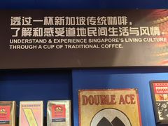 -南洋老咖啡(牛车水店)