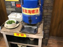 自助取餐区-椰小调.儋州米烂(名门店)