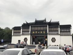 门面-灵岩山风景区