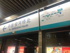 -海淀黄庄(地铁站)