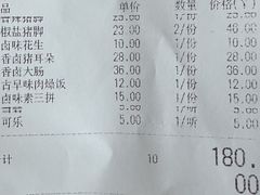 -猪脚将军(花园路店)