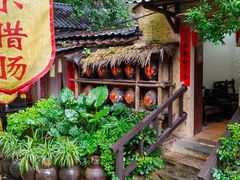 -五邑人家(江门店)