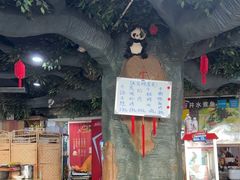 -金三可市井水煮鱼(金碧园店)