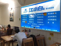 -山东水饺(南坪新街店)