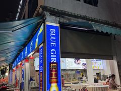 -车头老二大排档(金城步行街店)