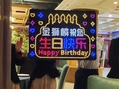 -金狮麟·新豫菜(金码大厦店)